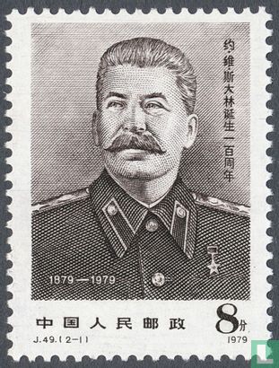 100th birthday of Stalin