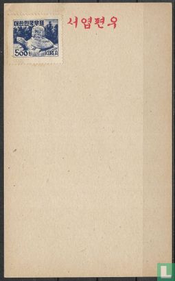 Definitive series perforation closely - Image 2