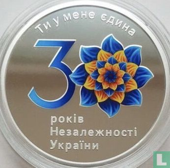 Oekraïne 10 hryven 2021 "30 years Independence of Ukraine" - Afbeelding 2