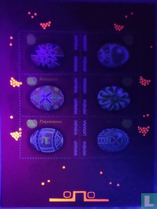 Easter Eggs - Image 2