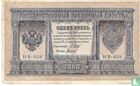 Russland 1 Rubel (Titov)