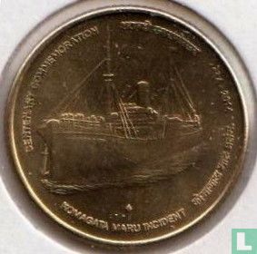 India 5 rupees 2014 (Mumbai) "100th anniversary Komagata Maru Incident" - Afbeelding 1