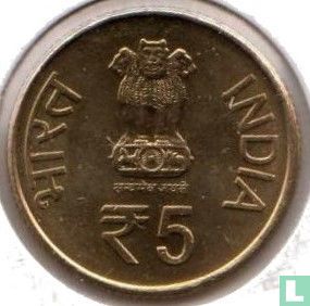 India 5 rupees 2014 (Mumbai) "100th anniversary Komagata Maru Incident" - Afbeelding 2
