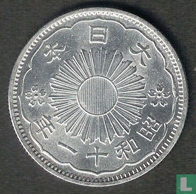 Japan 50 sen 1936 (jaar 11) - Afbeelding 1