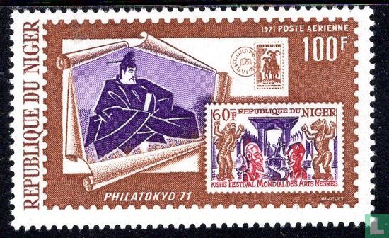 Philatokyo '71