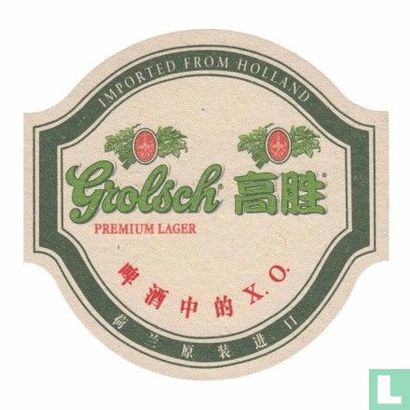 0352 Grolsch Premium lager Chinees - Image 1