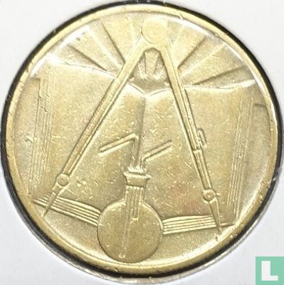 Algeria 50 centimes 1971 (AH1391) - Image 2