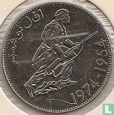 Algerije 5 dinars 1974 "20th anniversary of the Algerian revolution" - Afbeelding 1