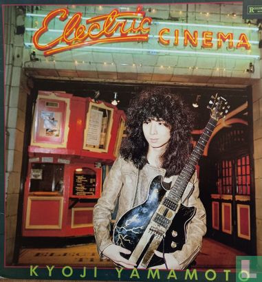 Electric Cinema - Afbeelding 1