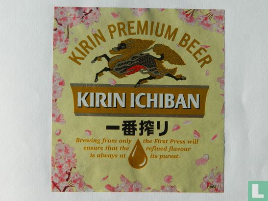  Kirin Ichiban  - Bild 1