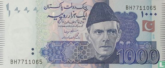 Pakistan 1000 roupies - Image 1