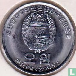 Corée du Nord 5 won 2005 (type 1) - Image 1