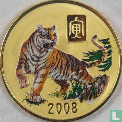 Noord-Korea 20 won 2008 (PROOF) "Year of the Tiger" - Afbeelding 1