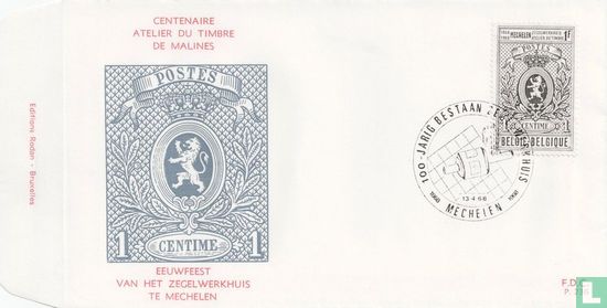 Centenaire de l'atelier du timbre de Malines