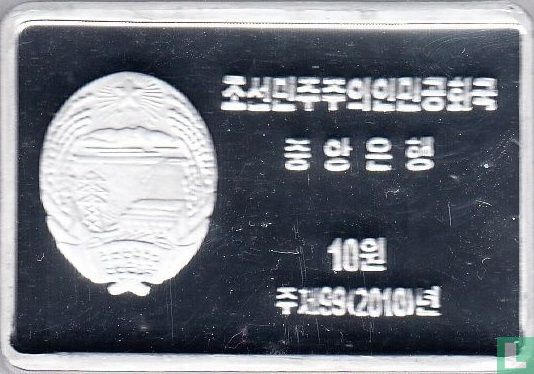 North Korea 10 won 2010 (PROOF) "Mamenchisaurus" - Image 1