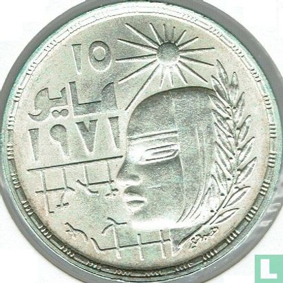 Egypte 1 pound 1977 (AH1397) "Corrective revolution" - Afbeelding 2