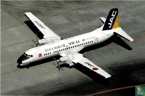 Japan Air Commuter - NAMC YS-11 - Afbeelding 1