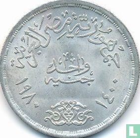 Egypt 1 pound 1980 (AH1400 - silver) "100th anniversary Cairo University of Law" - Image 1
