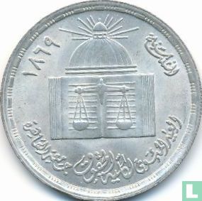 Egypt 1 pound 1980 (AH1400 - silver) "100th anniversary Cairo University of Law" - Image 2