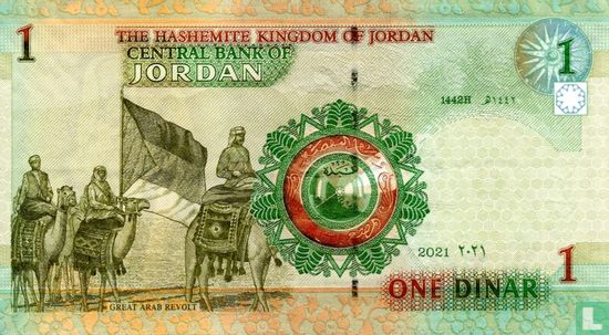 Jordanië 1 dinar  - Afbeelding 2