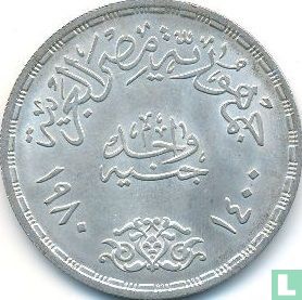 Egypte 1 pound 1980 (AH1400) "Sadat's Corrective Revolution" - Afbeelding 1