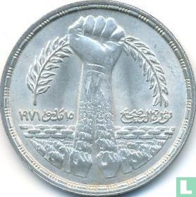 Egypte 1 pound 1980 (AH1400) "Sadat's Corrective Revolution" - Afbeelding 2