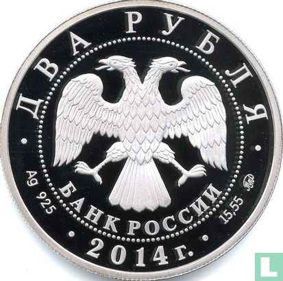 Rusland 2 roebels 2014 (PROOF) "Glossy ibis" - Afbeelding 1
