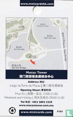 Macau Tower - Bild 2