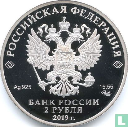 Russie 2 roubles 2019 (BE) "Amur leopard" - Image 1