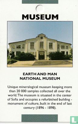 Earth And Man National Museum - Image 1