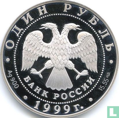 Russia 1 ruble 1999 (PROOF) "Caucasian viper" - Image 1