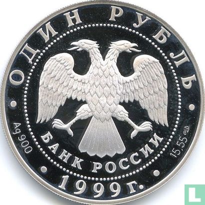 Russia 1 ruble 1999 (PROOF) "Rose-colored gull" - Image 1
