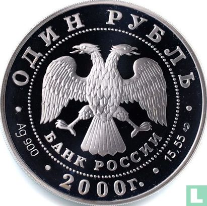 Russia 1 ruble 2000 (PROOF) "Black crane" - Image 1