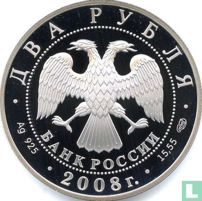 Russia 2 rubles 2008 (PROOF) "Shemaya fish" - Image 1