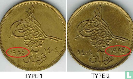 Ägypten 2 Piastre 1984 (AH1404 - Typ 1) - Bild 3