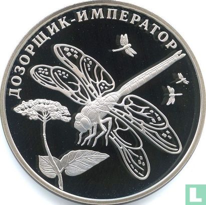 Russland 2 Rubel 2008 (PP) "Emperor dragonfly" - Bild 2