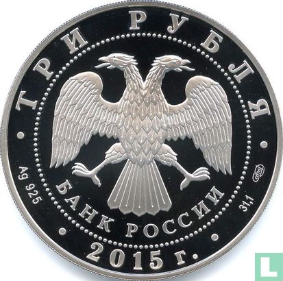 Rusland 3 roebels 2015 (PROOF) "150th anniversary of the Leningrad Zoo" - Afbeelding 1