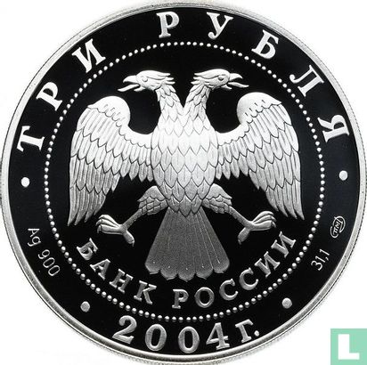Russie 3 roubles 2004 (BE) "European Football Championship in Portugal" - Image 1