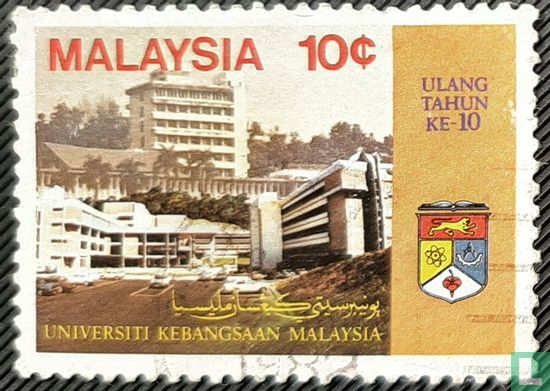 10 Jaar Nationale Universiteit