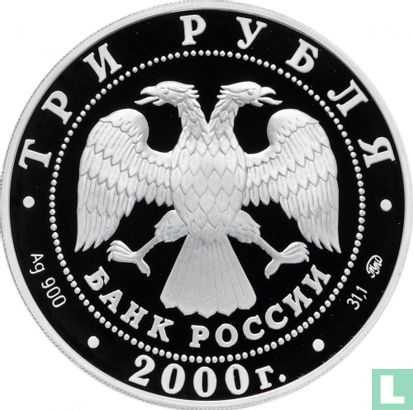 Russland 3 Rubel 2000 (PP) "European Football Championship" - Bild 1