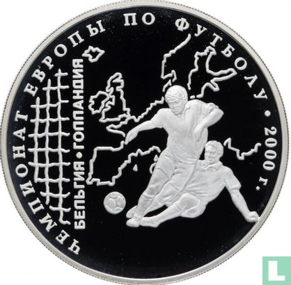 Russland 3 Rubel 2000 (PP) "European Football Championship" - Bild 2