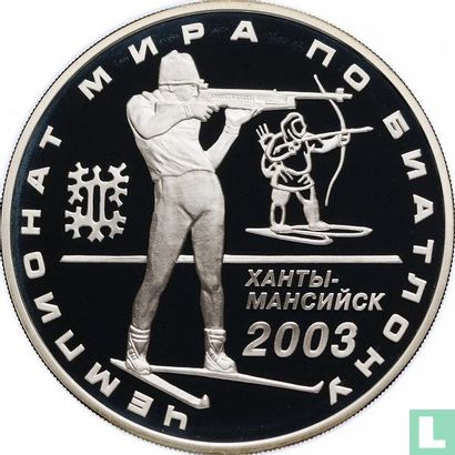 Rusland 3 roebels 2003 (PROOF) "Biathlon World Championships in Khanty-Mansiysk" - Afbeelding 2