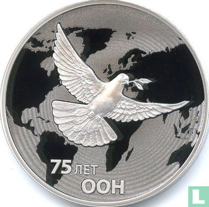 Russie 3 roubles 2020 (BE) "75th anniversary Foundation of the United Nations" - Image 2