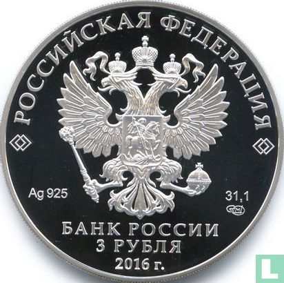 Rusland 3 roebels 2016 (PROOF) "Imperial crown of Russia" - Afbeelding 1