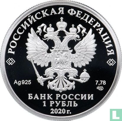 Russie 1 rouble 2020 (BE) "Moscow metro" - Image 1