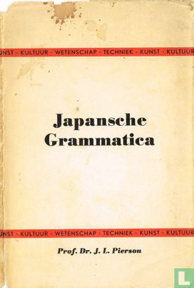 Japansche Grammatica - Afbeelding 1