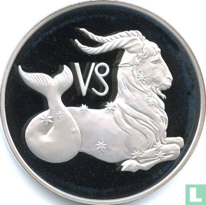 Russie 3 roubles 2003 (BE) "Capricorn" - Image 2