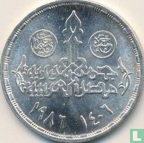 Ägypten 5 Pound 1986 (AH1406) "30th anniversary of the Atomic Energy Organisation" - Bild 1