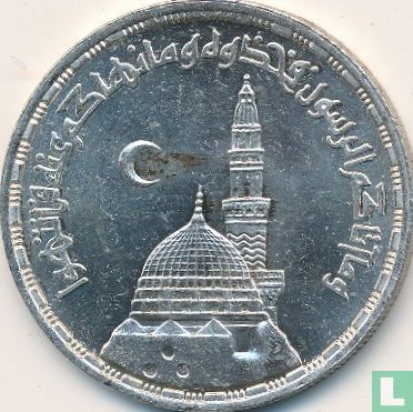 Ägypten 5 Pound 1985 (AH1406 - Silber) "The Prophet's Mosque" - Bild 2