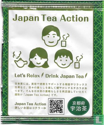  Let's Relax Drink Japan Tee  - Afbeelding 1